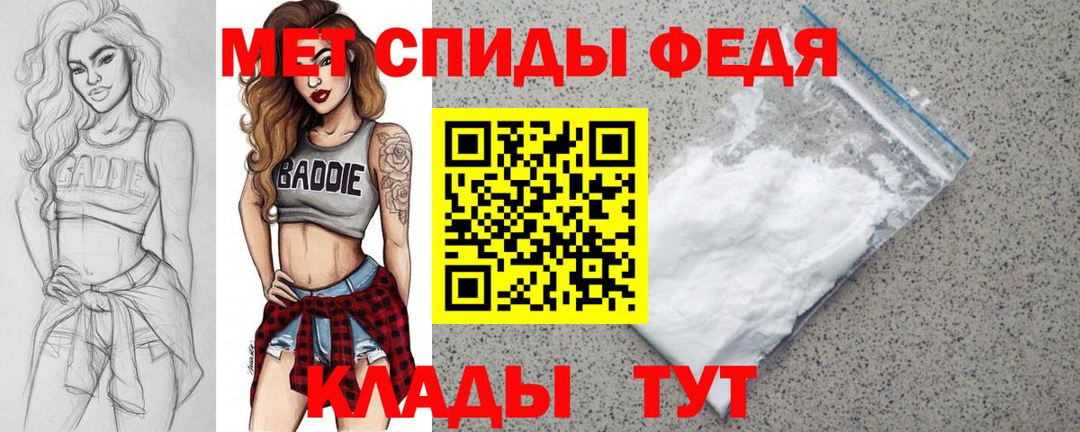 Amphetamine Premium Набережные Челны