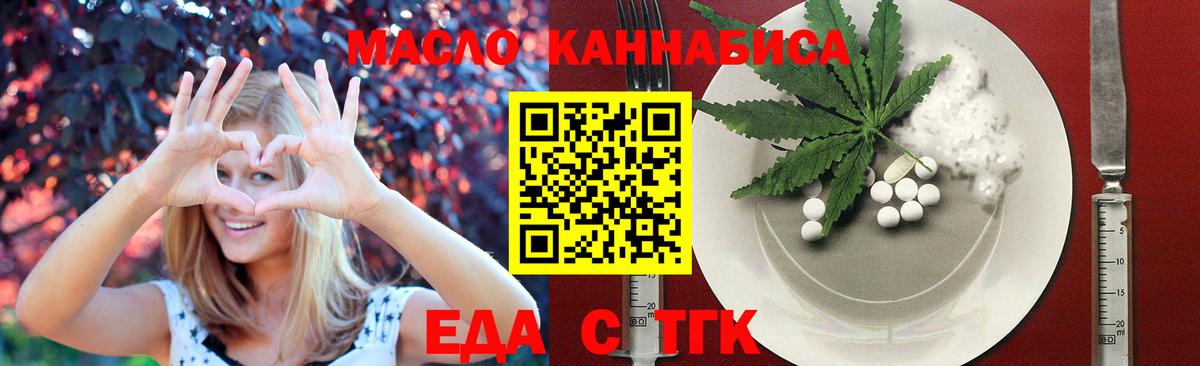 Набережные Челны  Canna-Cookies марихуана  Вход с VPN 