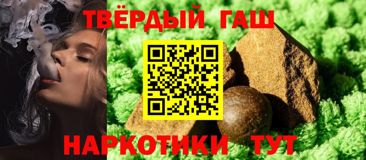 Гашиш индика сатива Набережные Челны