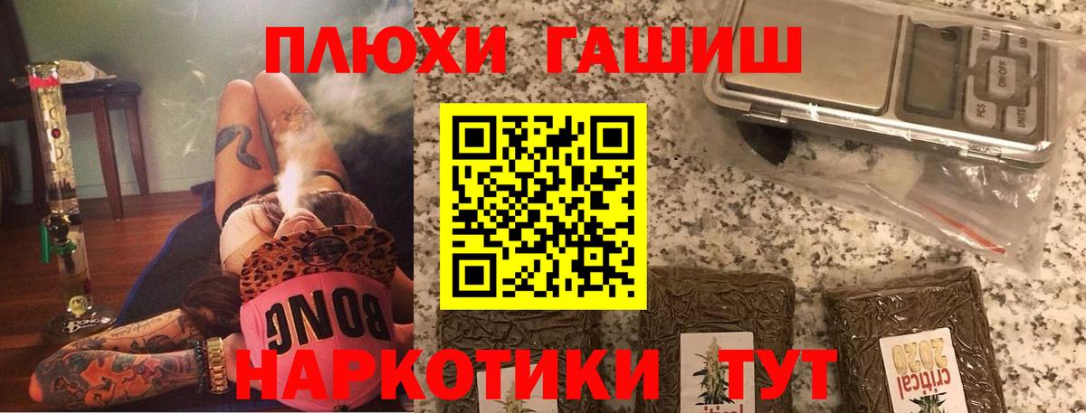 Набережные Челны  ГАШИШ Изолятор  Вход с VPN  хочу наркоту  ГАШИШ 40% ТГК 