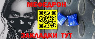 трава Будённовск