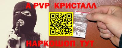 трава Будённовск