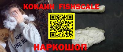 COCAINE Бугуруслан