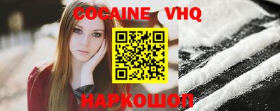 COCAINE Бугуруслан