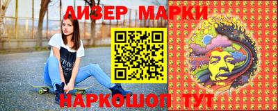 трава Будённовск