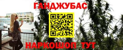 трава Будённовск