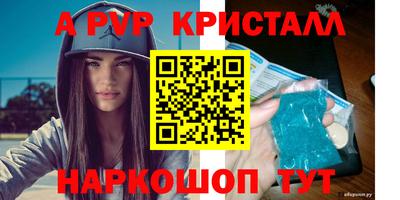 трава Будённовск
