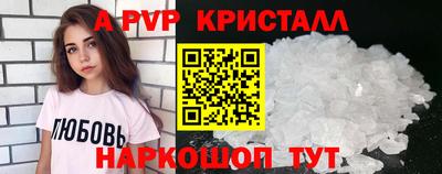 трава Будённовск