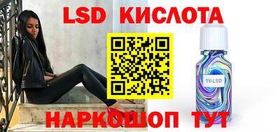 трава Будённовск