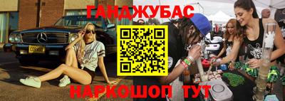 трава Будённовск