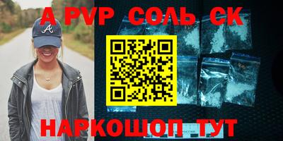трава Будённовск