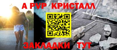 трава Будённовск