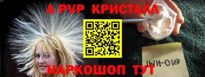 трава Будённовск