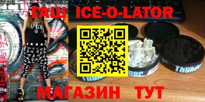 трава Будённовск