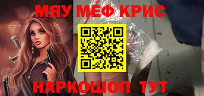 COCAINE Бугуруслан