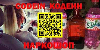 COCAINE Бугуруслан