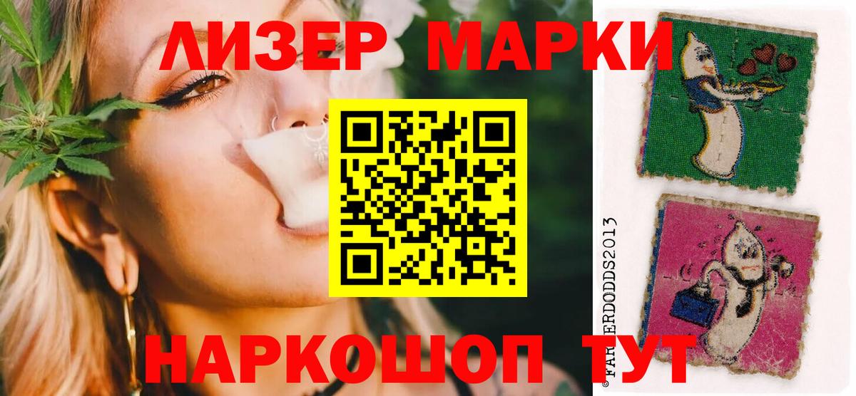Лсд 25 экстази ecstasy  Вход с VPN  Набережные Челны 