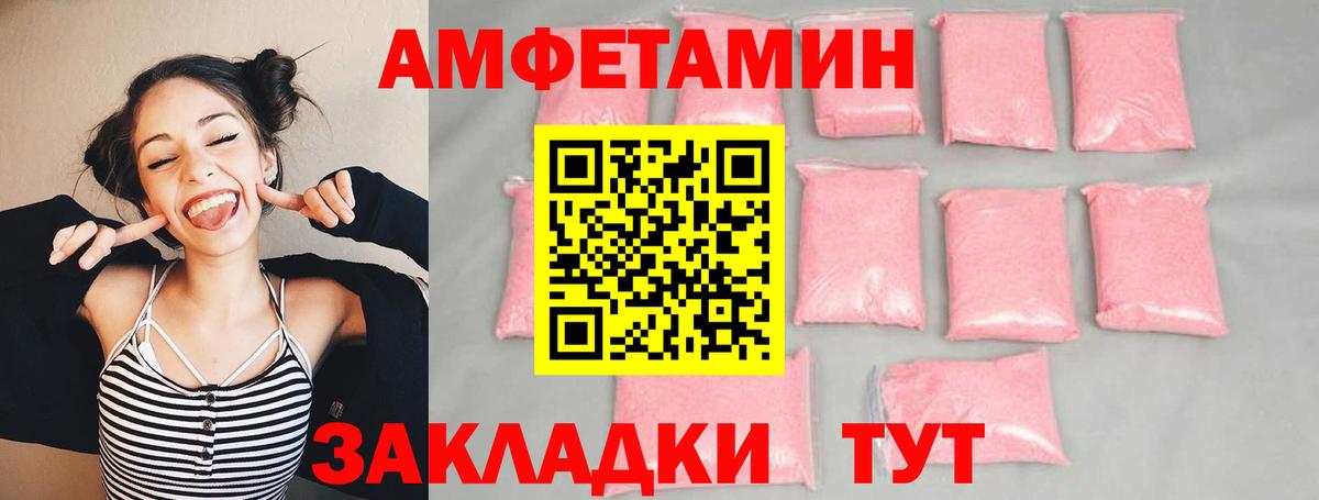 МЕТАМФЕТАМИН мет  МЕТАМФЕТАМИН  Вход с VPN  Набережные Челны  МЕТАМФЕТАМИН мет 