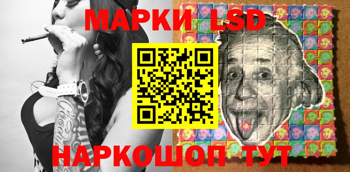 Набережные Челны  Марки NBOMe  Вход с VPN  Марки NBOMe 1500мкг  Марки NBOMe 1500мкг 