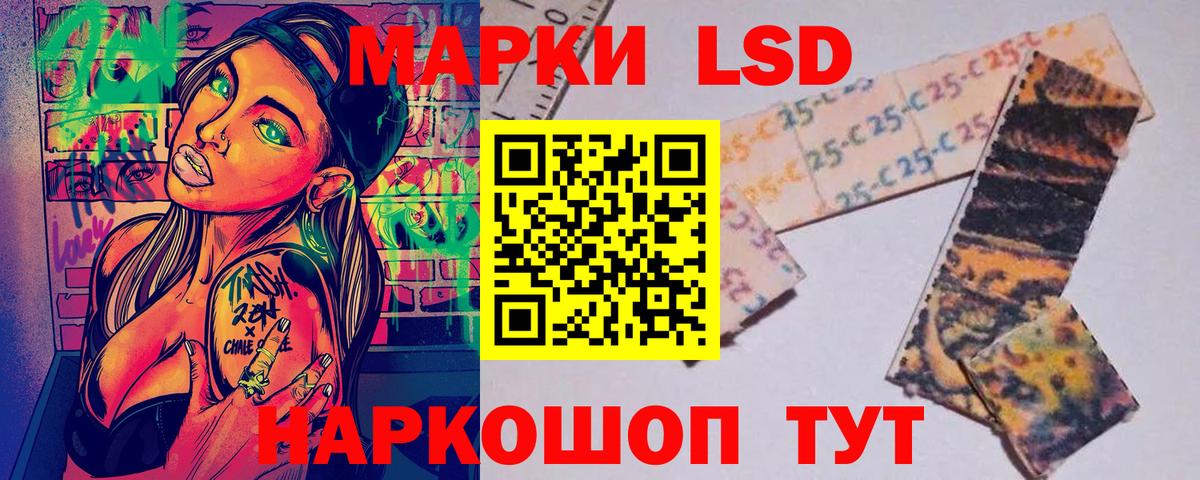 Марки NBOMe 1,8мг Набережные Челны