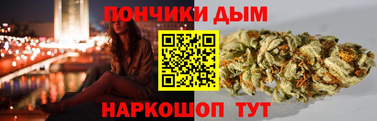Бошки марихуана AK-47 Набережные Челны
